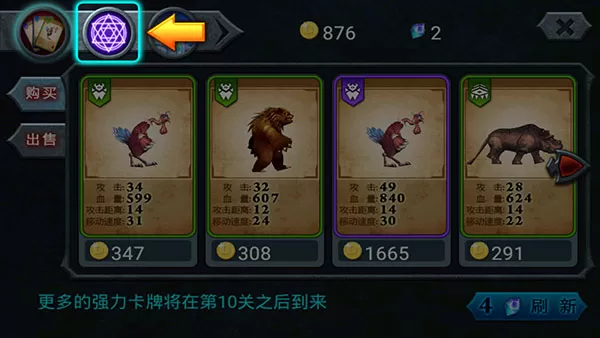 兽王争霸2025最新版本