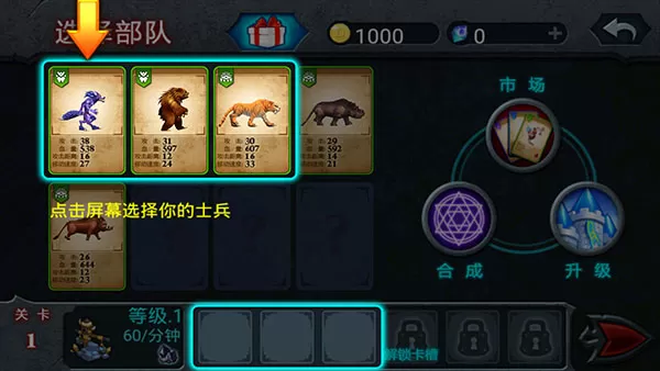 兽王争霸2025最新版本