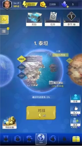 太空登陆者无敌版