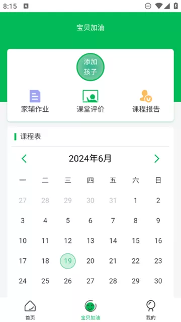 宁成长