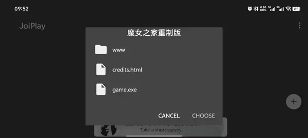 魔女之家重制版模拟器