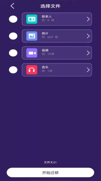 TapPlus app