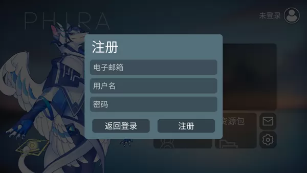 Phira