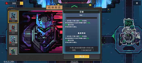 合金重组无限货币版