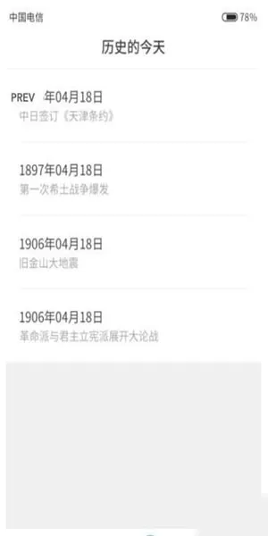 考拉段子