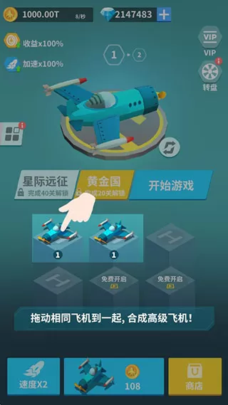 全民打方块