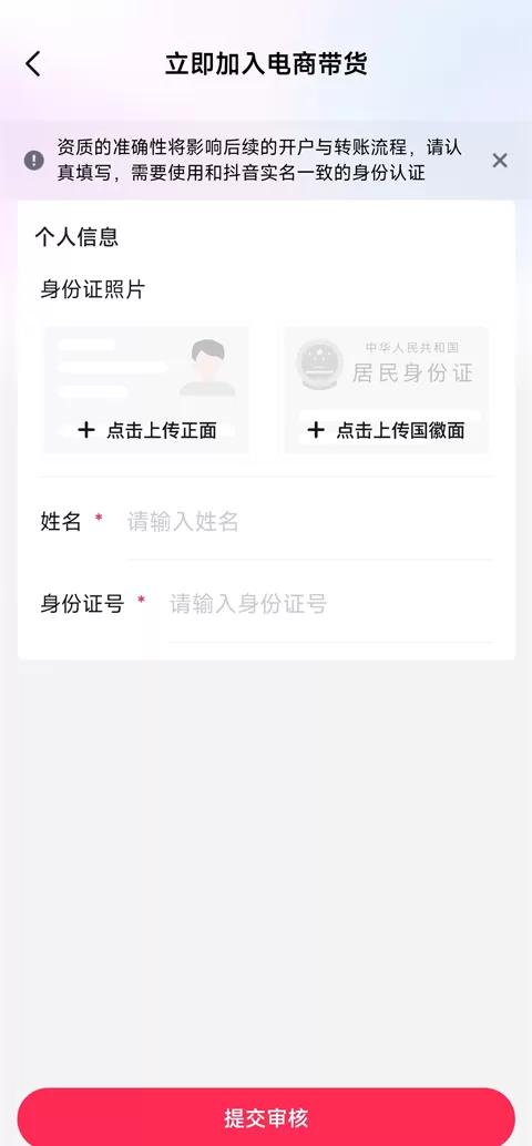 抖音短视频