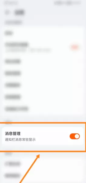 华为荣耀运动健康