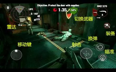 死亡扳机1直装中文版