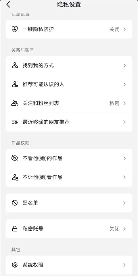 抖音短视频