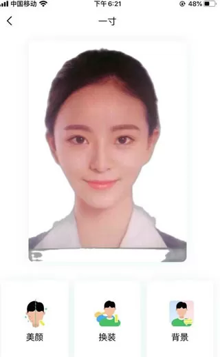 寸照拍摄