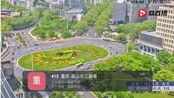晓宇IPV6电视直播软件