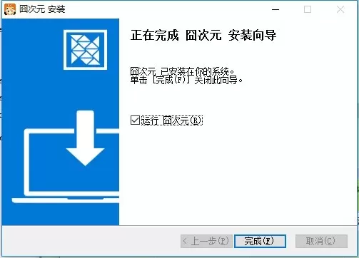 囧次元电脑版