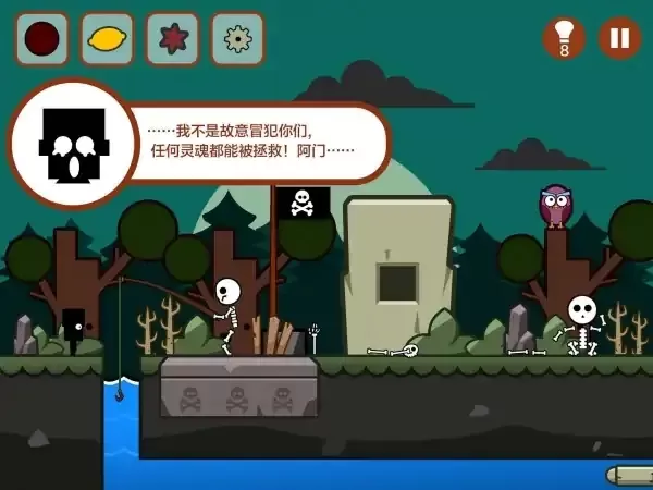 小黑的宝藏2破解版内购版
