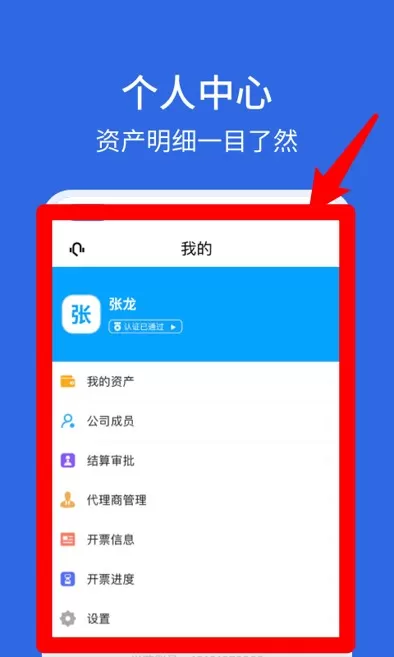 卡漠货主