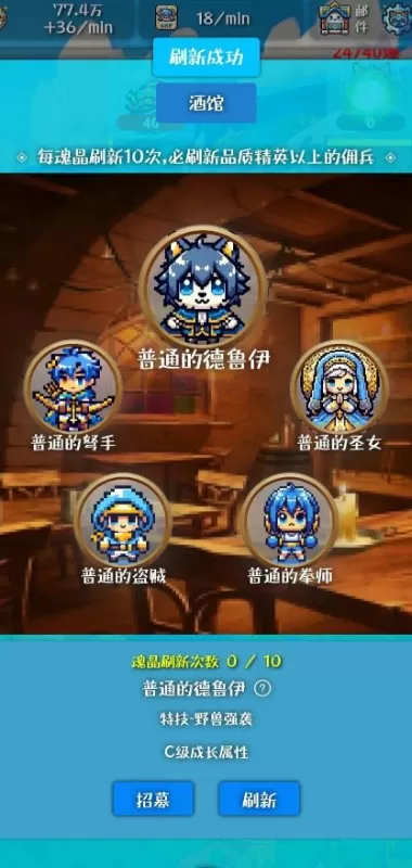 幻想日记