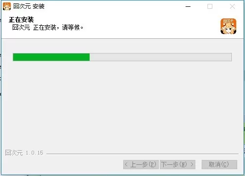 囧次元电脑版