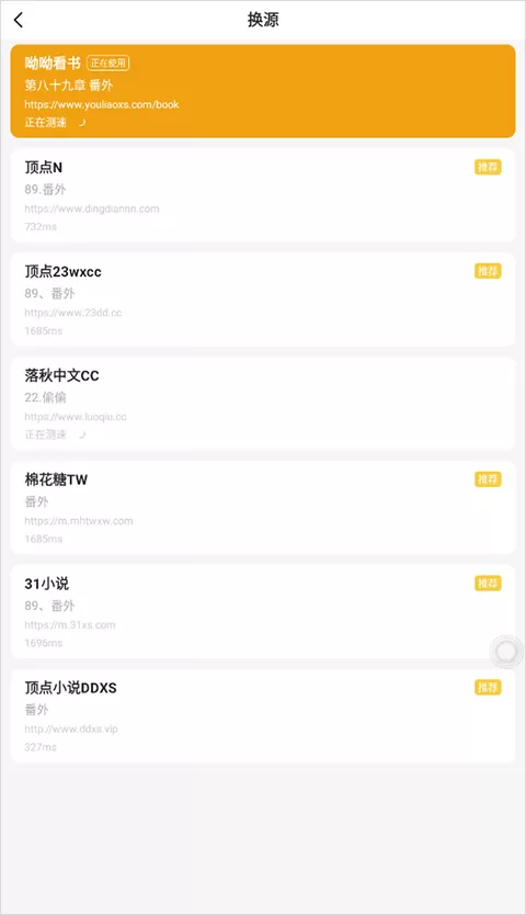 小白阅读