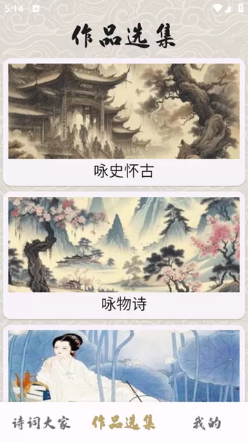 状元智慧阁