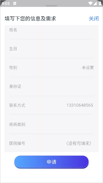 睿控糖