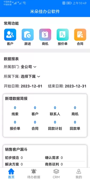 米朵佳