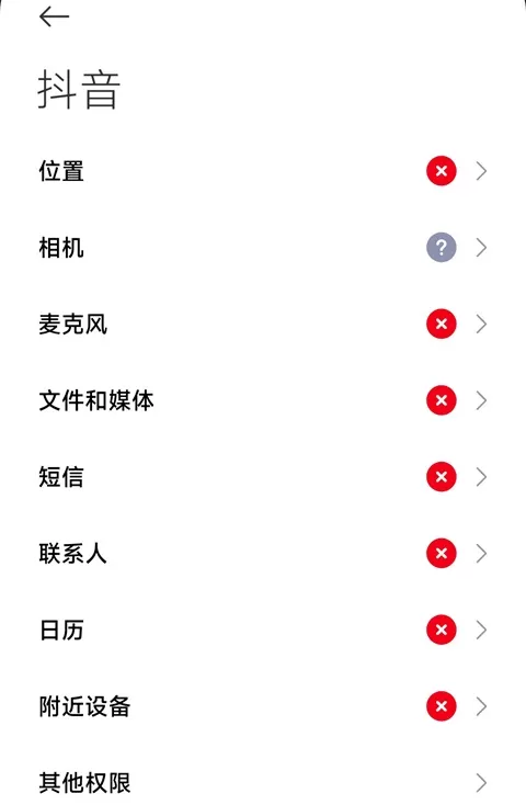 抖音短视频