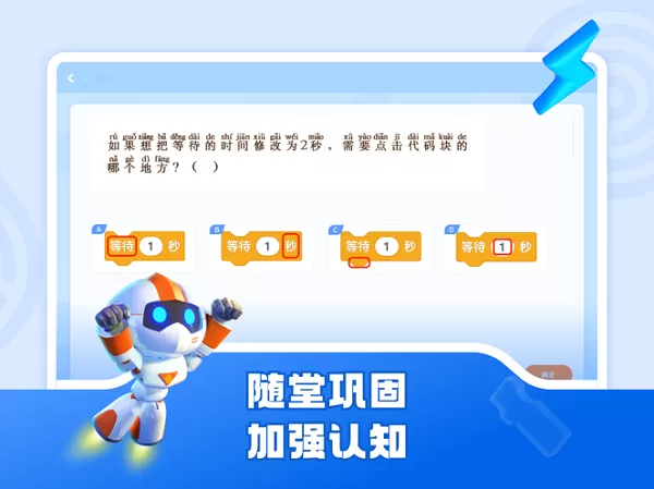 核桃软硬件编程手机版