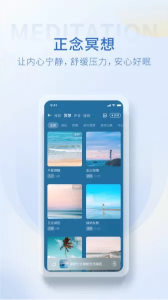 心理咨询壹点灵