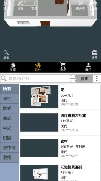 家炫