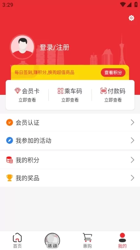 豫工惠手机版