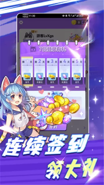 啾啾乐园
