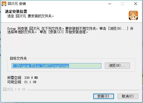 囧次元电脑版