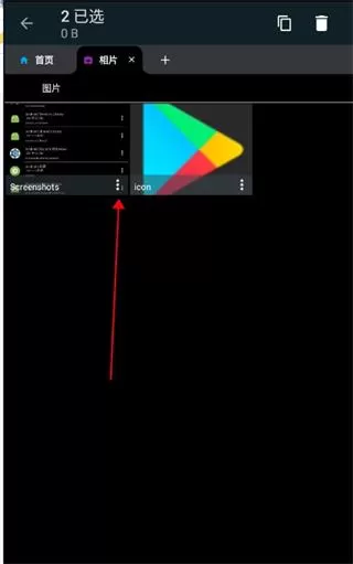 Smart File Manager