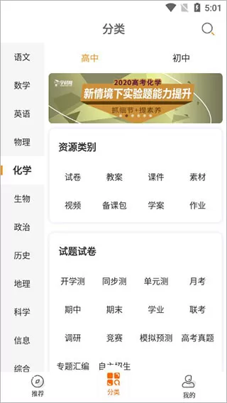 学科网