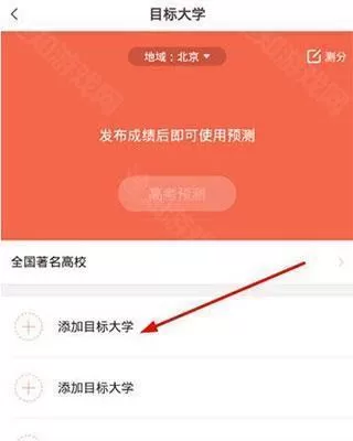 好分数学生版
