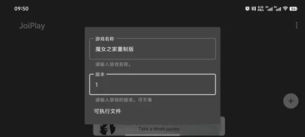 魔女之家重制版模拟器