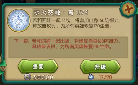 葫芦娃变态版