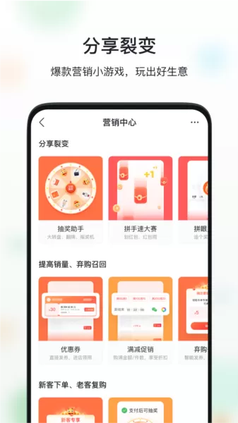 微商相册app