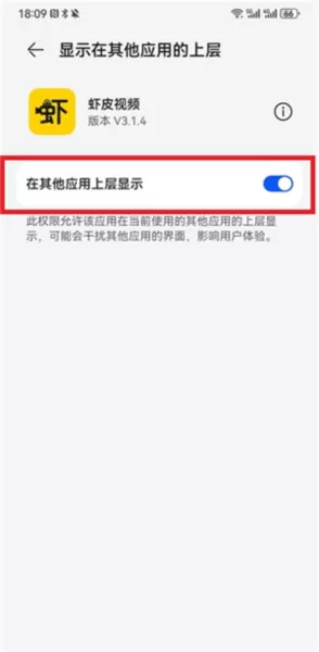 虾皮视频免广告纯净版