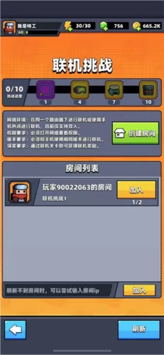 幸存者.io破解版无限金币钻石