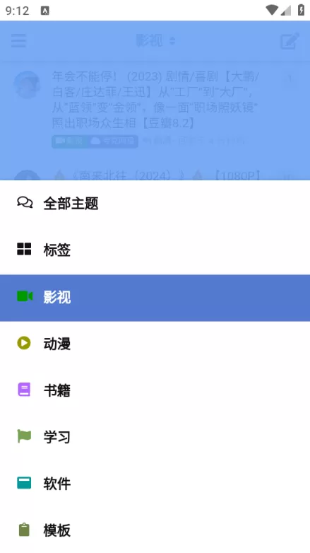 云盘社区