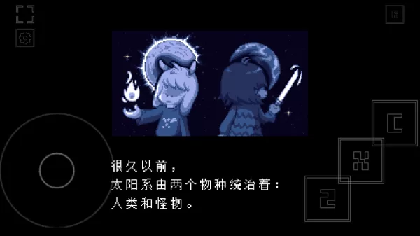 outertale域外传说汉化版