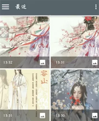 酷狗概念版去广告版