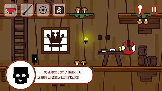 小黑的宝藏2破解版内购版