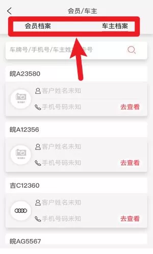 驿阳指