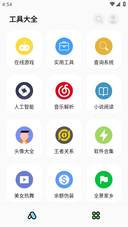 闲云鹤彩虹猫Pro