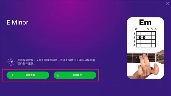 simplyguitar