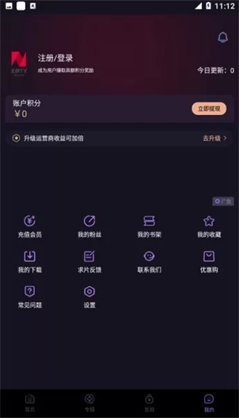 土剧TV