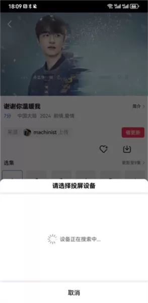 虾皮视频免广告纯净版