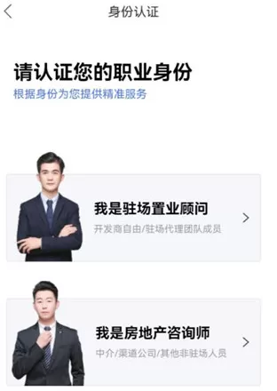 乐居来客app